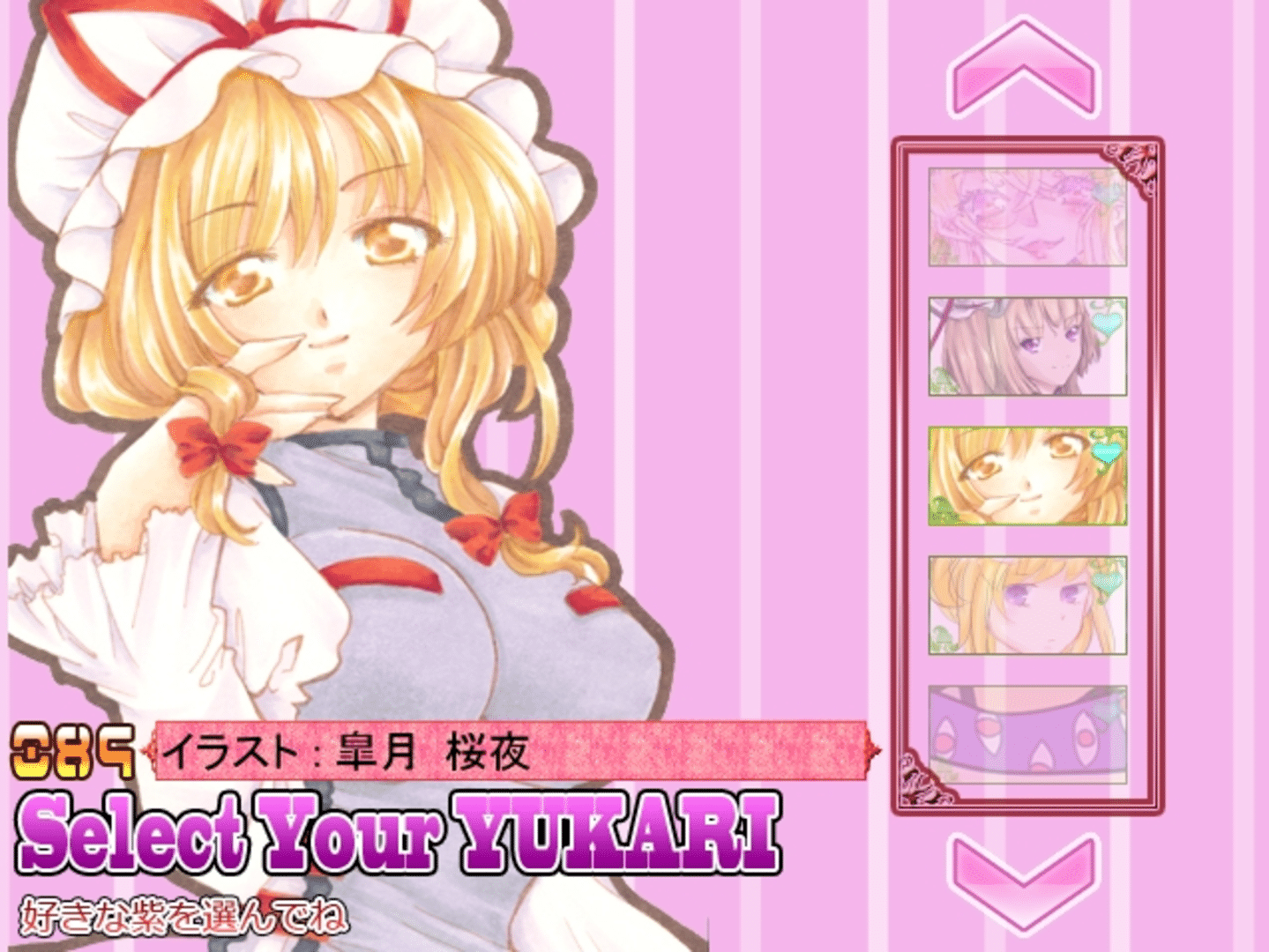 Yukari 108shiki: Heavenly Fantasia screenshot