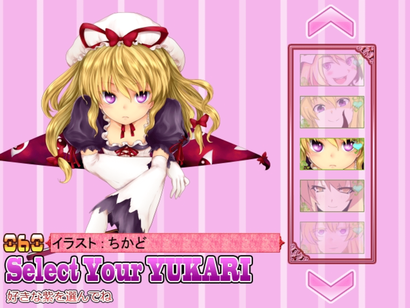 Yukari 108shiki: Heavenly Fantasia screenshot