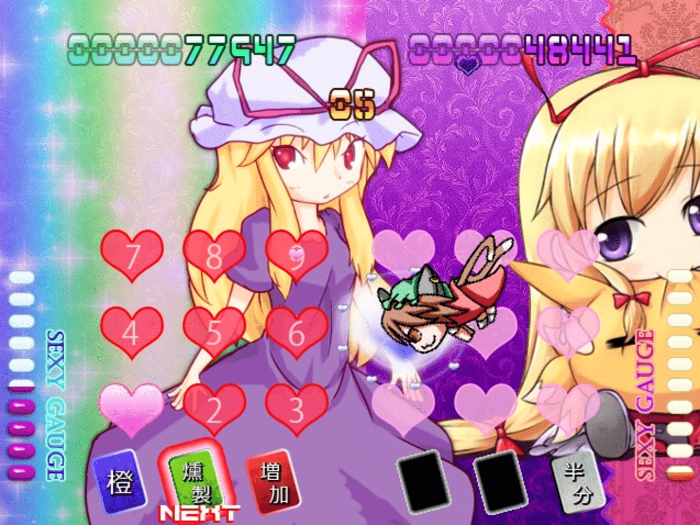 Yukari 108shiki: Heavenly Fantasia screenshot