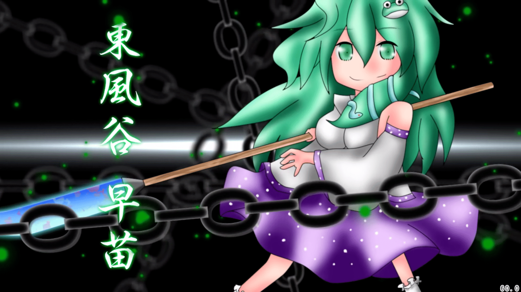 Touhou Mumyouken: Unorganized Heroes screenshot