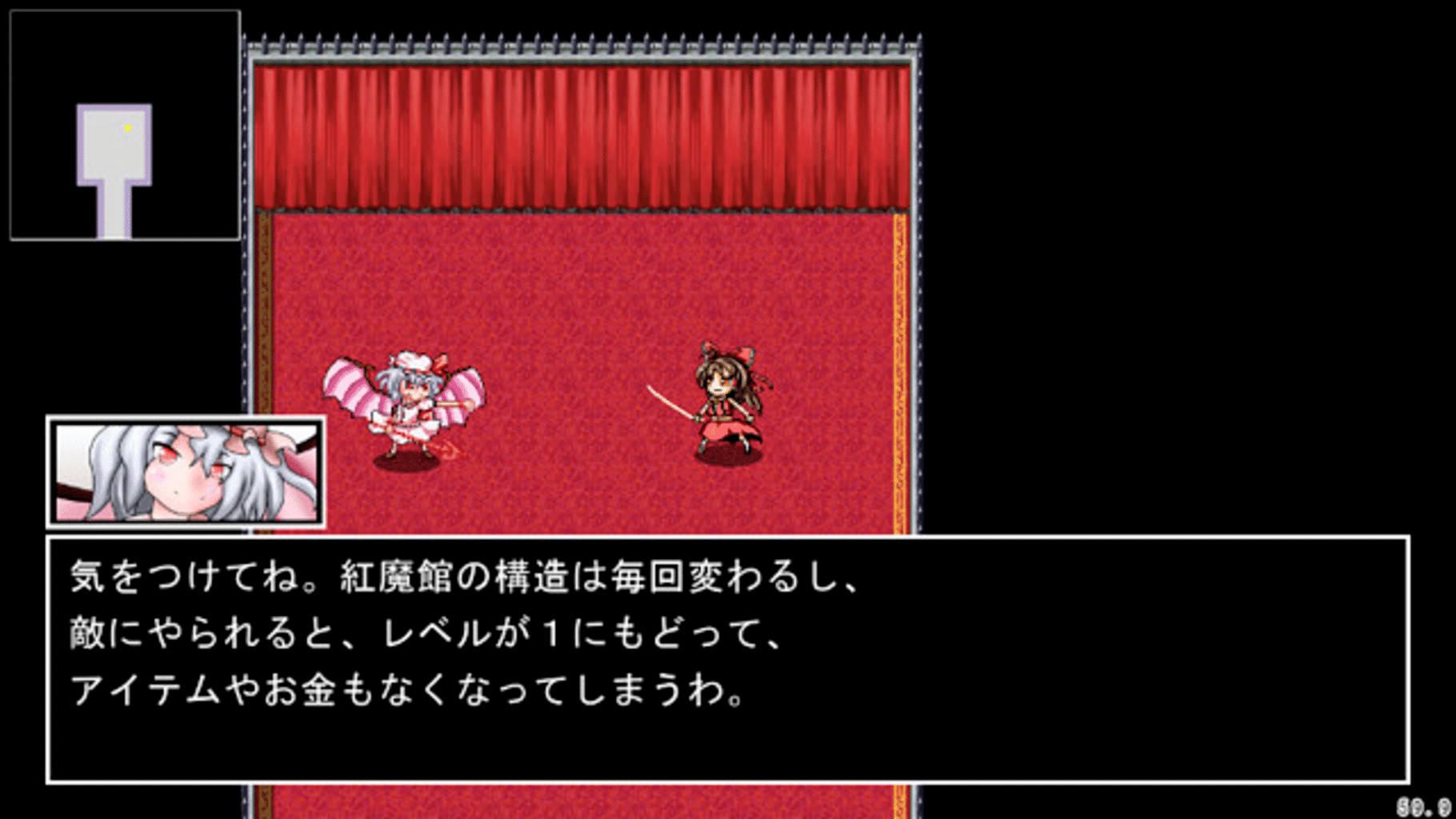 Touhou JRPG screenshot