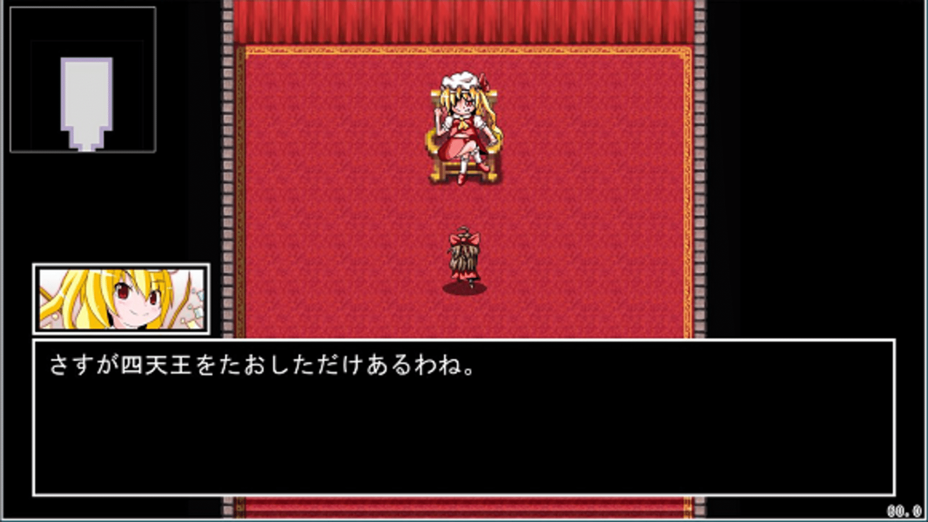 Touhou JRPG screenshot