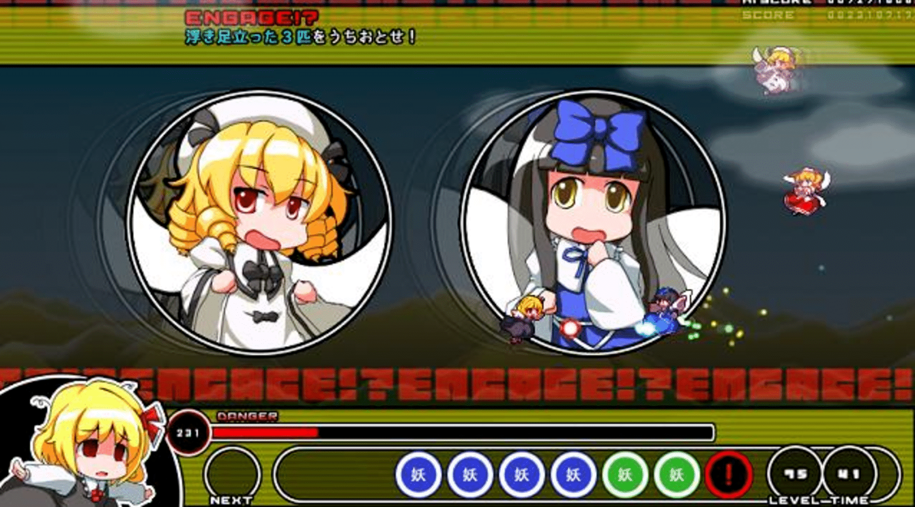 Mogu-mogu Rumia screenshot