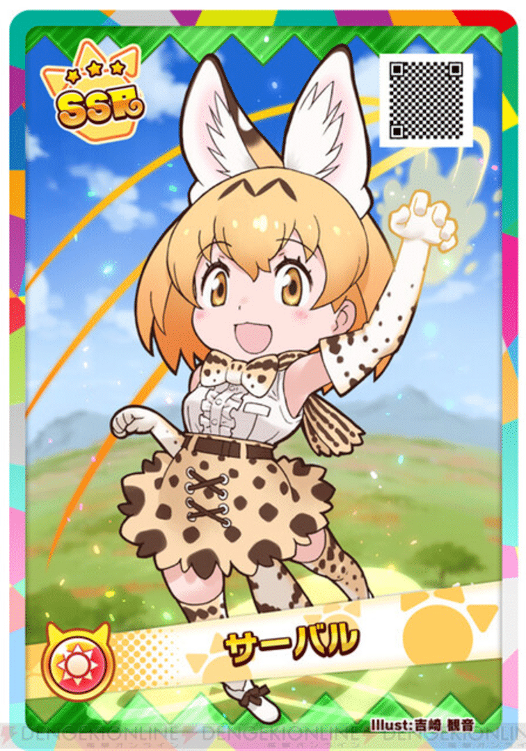 Kemono Friends 3: Planet Tours screenshot