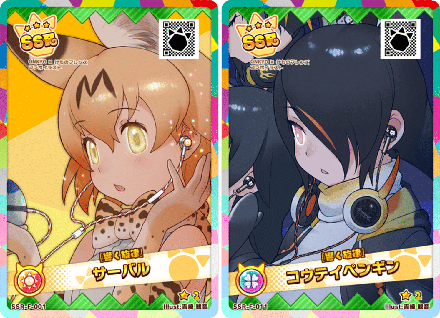 Kemono Friends 3: Planet Tours screenshot