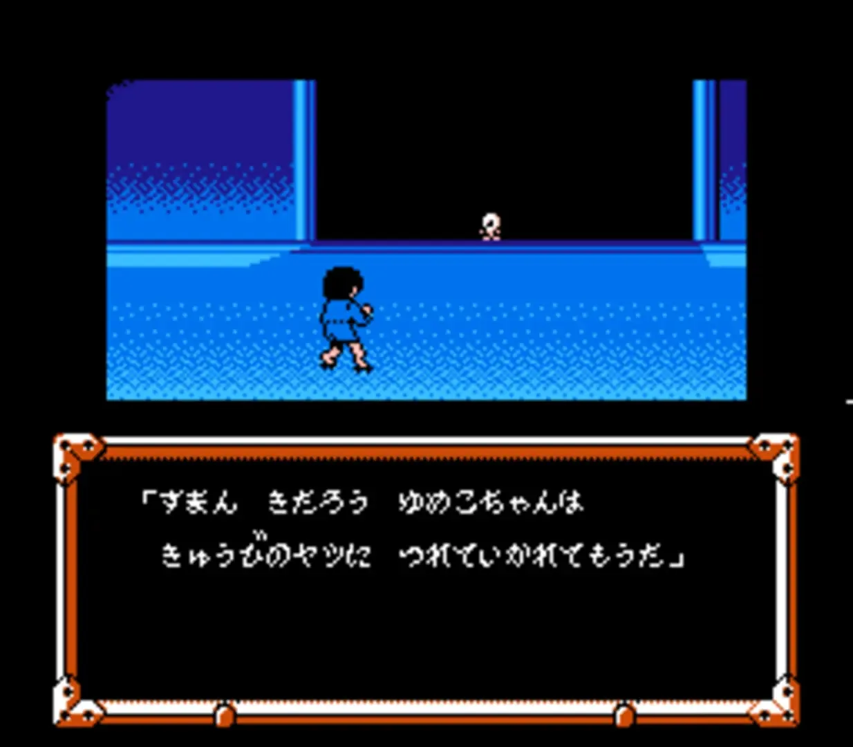 GeGeGe no Kitaro 2: Yokai Gundan no Chousen