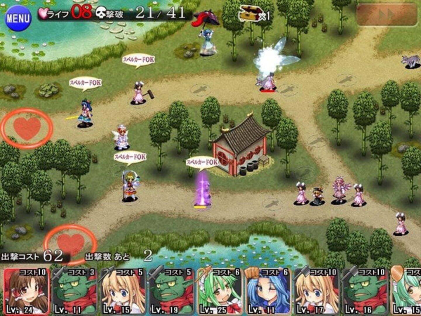 Touhou Tower Defense Aigisyu: Complete Edition