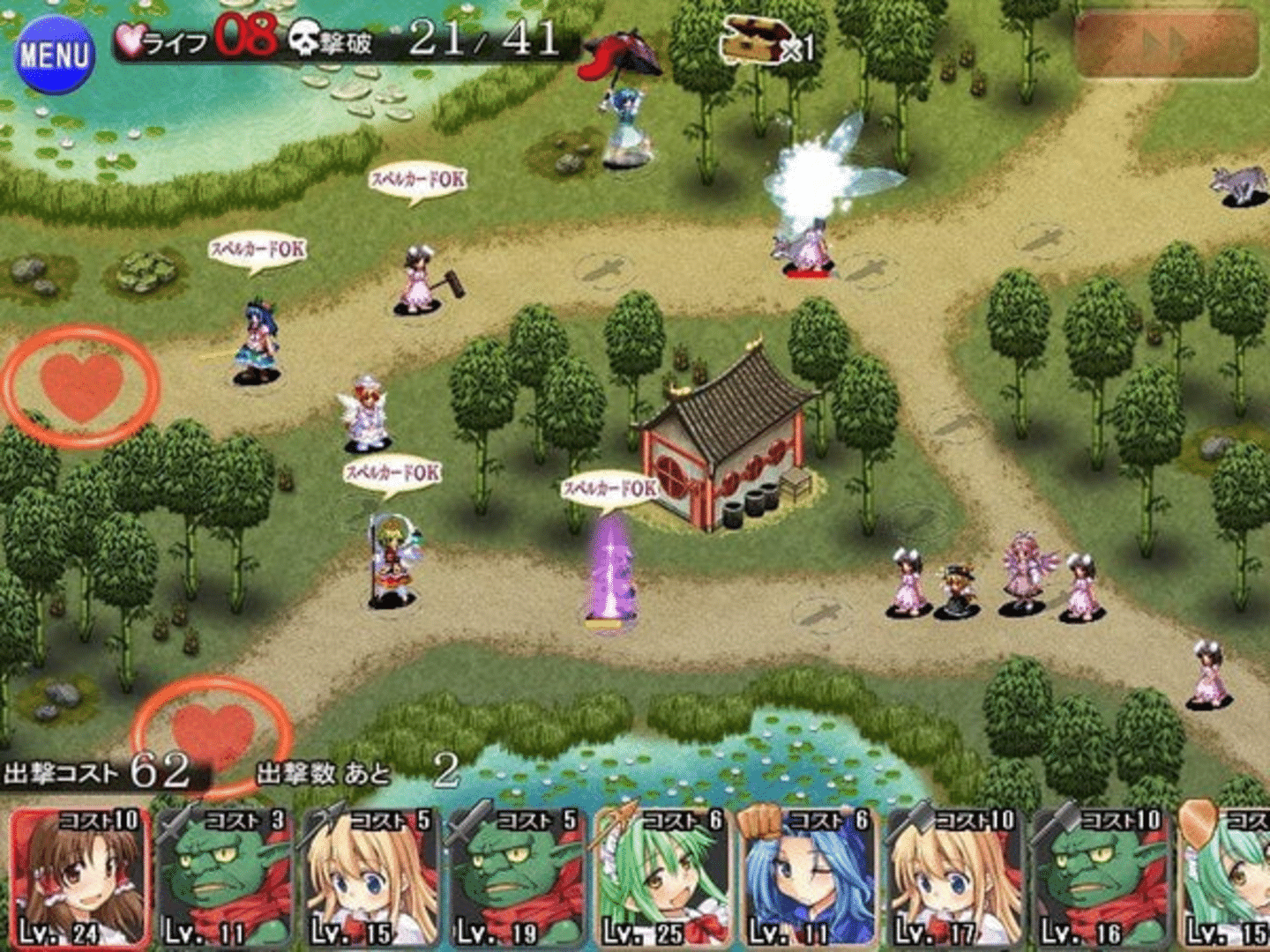 Touhou Tower Defense Aigisyu: Complete Edition screenshot