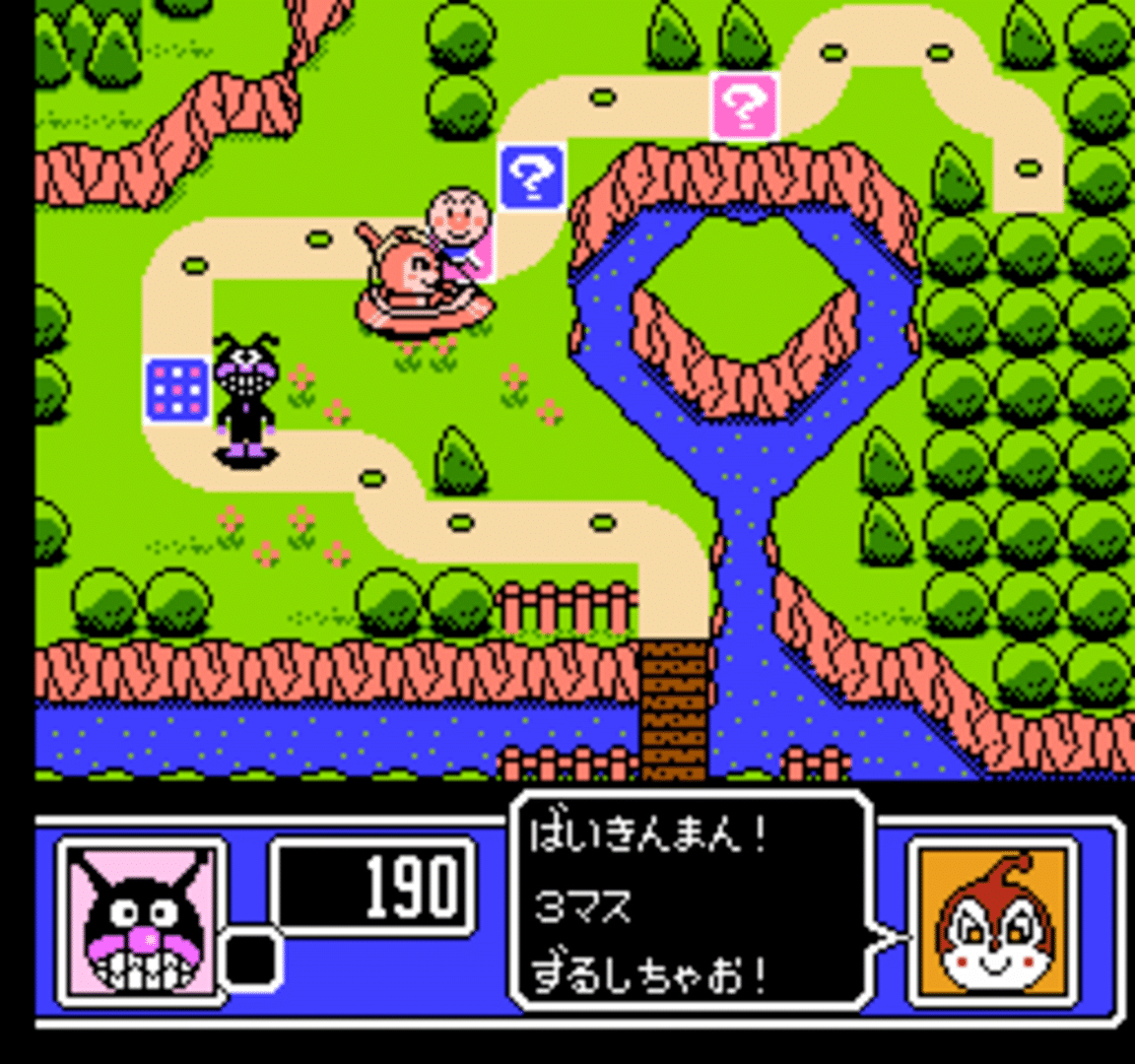 Soreike! Anpanman: Minna de Hiking Game! screenshot