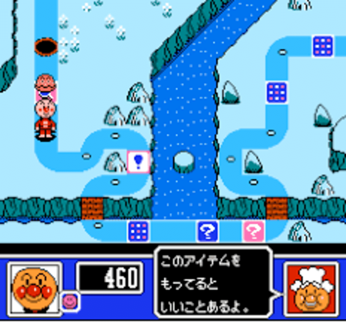 Soreike! Anpanman: Minna de Hiking Game! screenshot