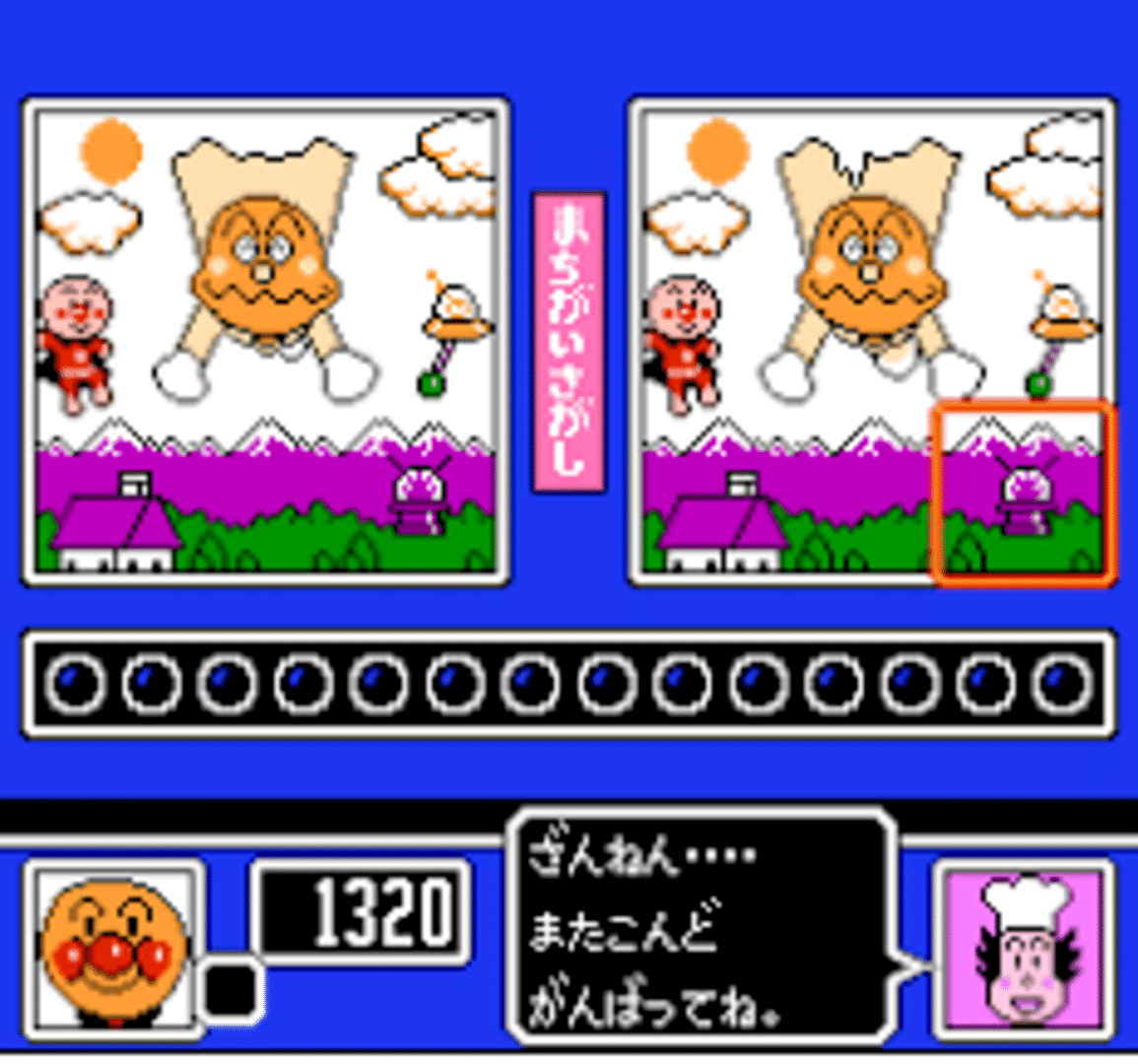 Soreike! Anpanman: Minna de Hiking Game! screenshot