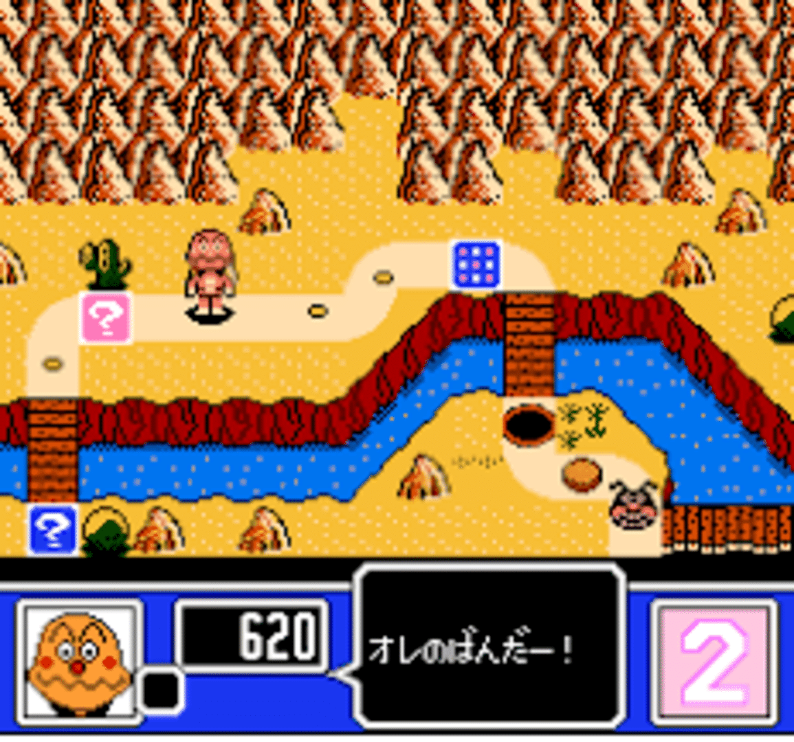 Soreike! Anpanman: Minna de Hiking Game! screenshot