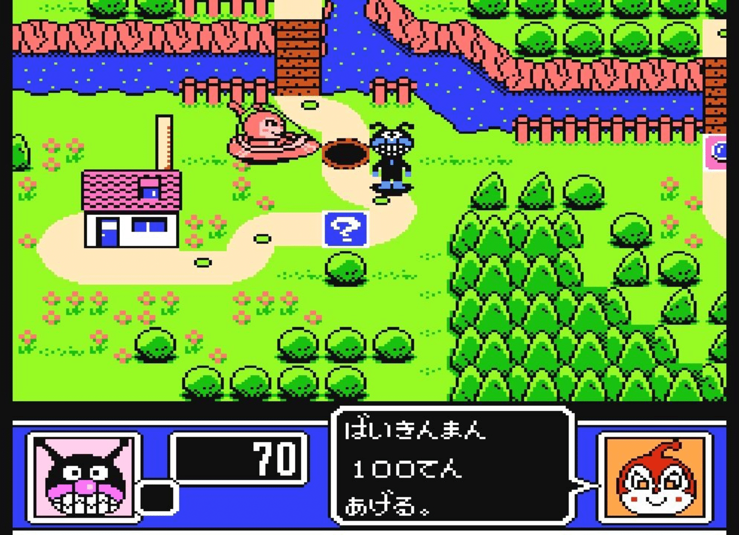 Soreike! Anpanman: Minna de Hiking Game! screenshot