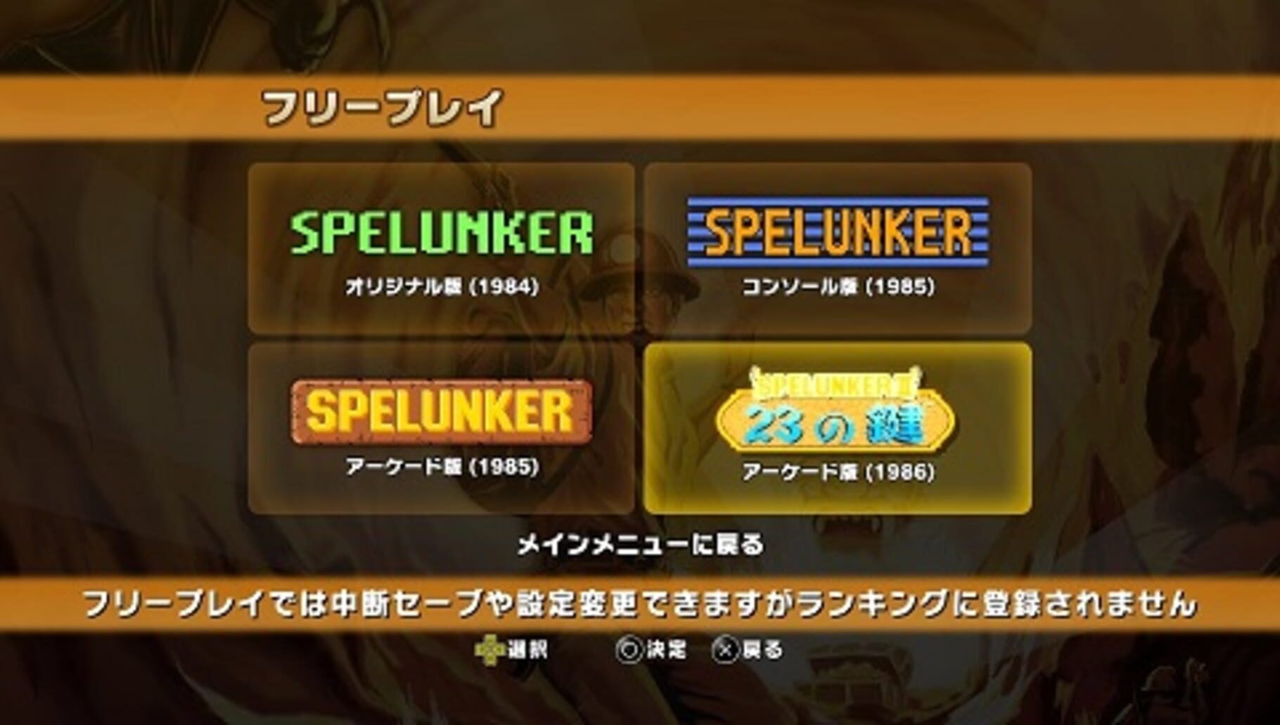 Captura de pantalla - Spelunker: Collection