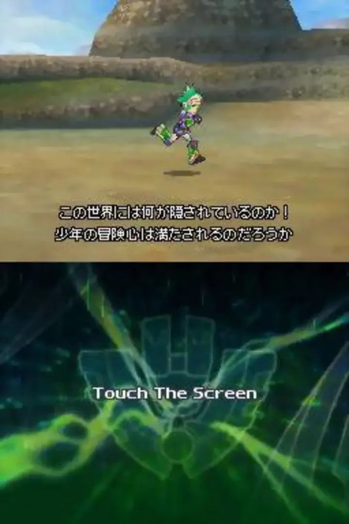 Captura de pantalla - SaGa 3: Jikuu no Hasha - Shadow or Light