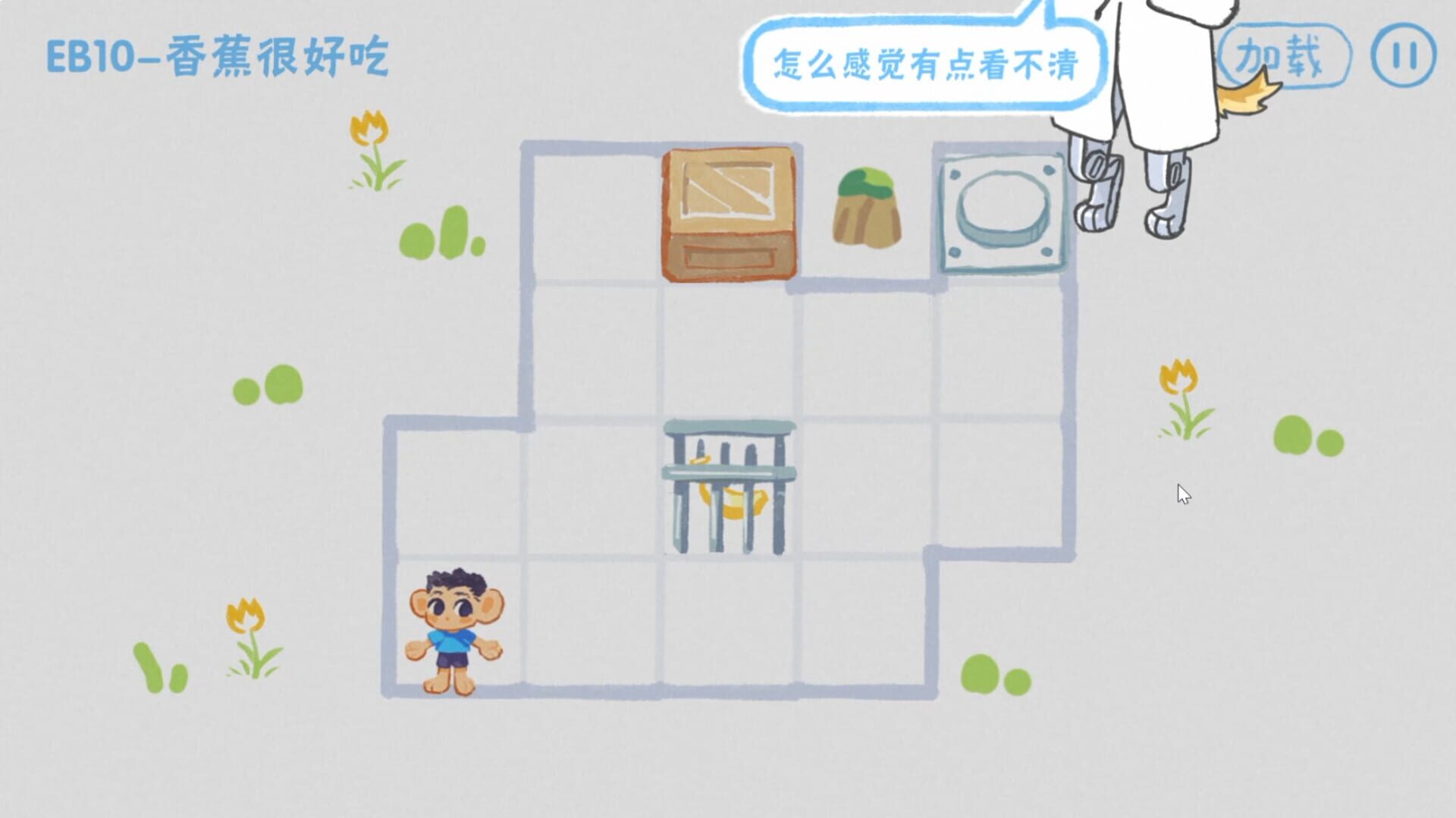 Eat Bananas - Screenshot