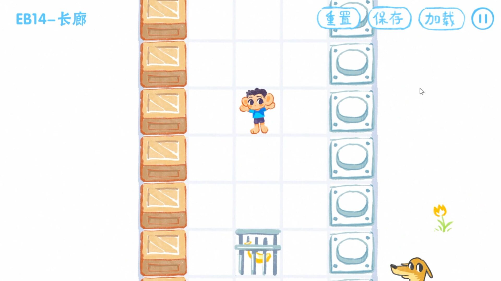 Eat Bananas - Screenshot
