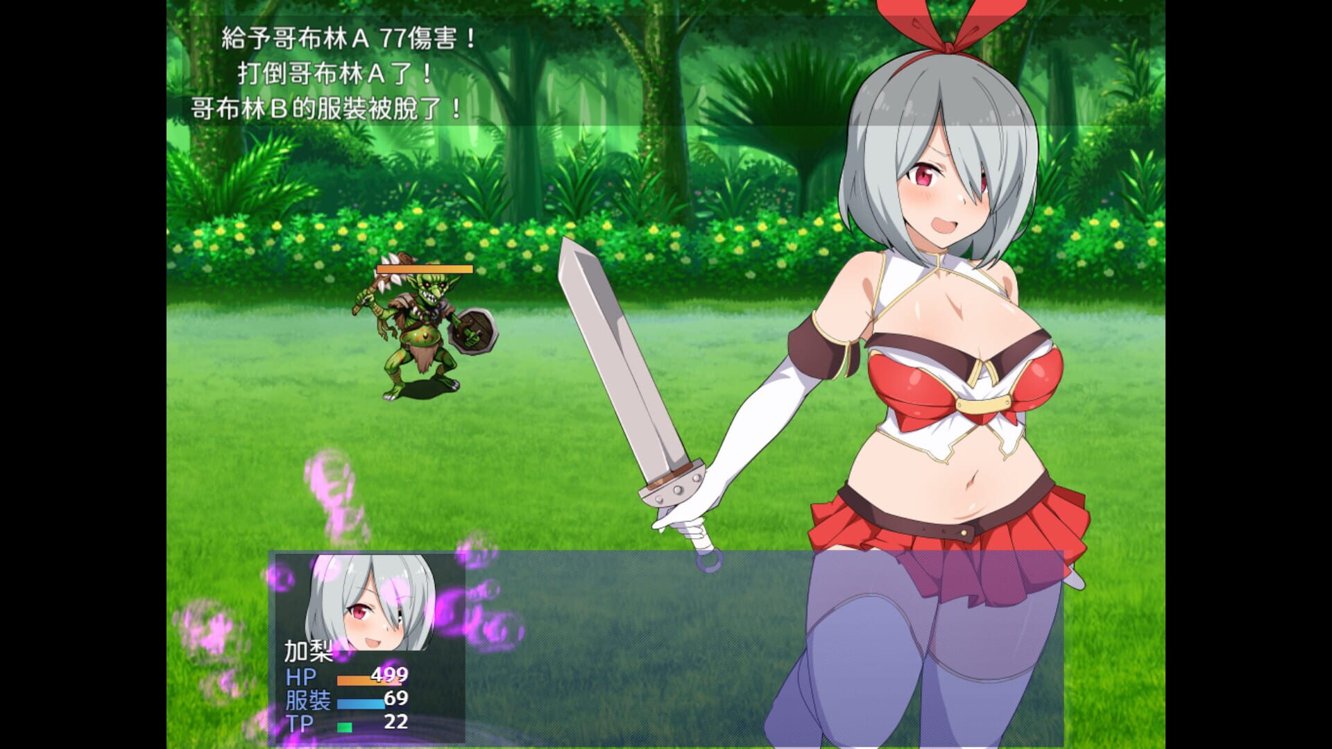 Karin's Digital Adventure - Screenshot