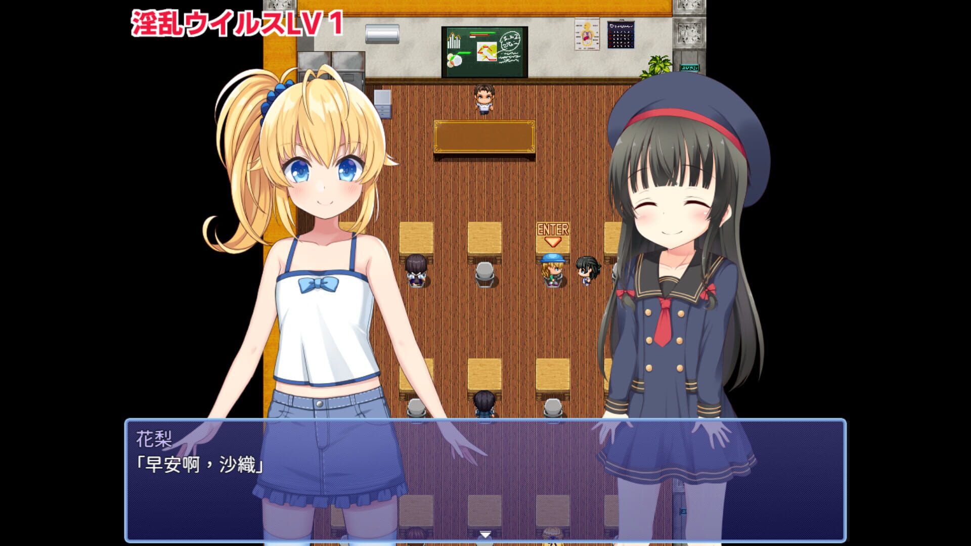 Karin's Digital Adventure - Screenshot