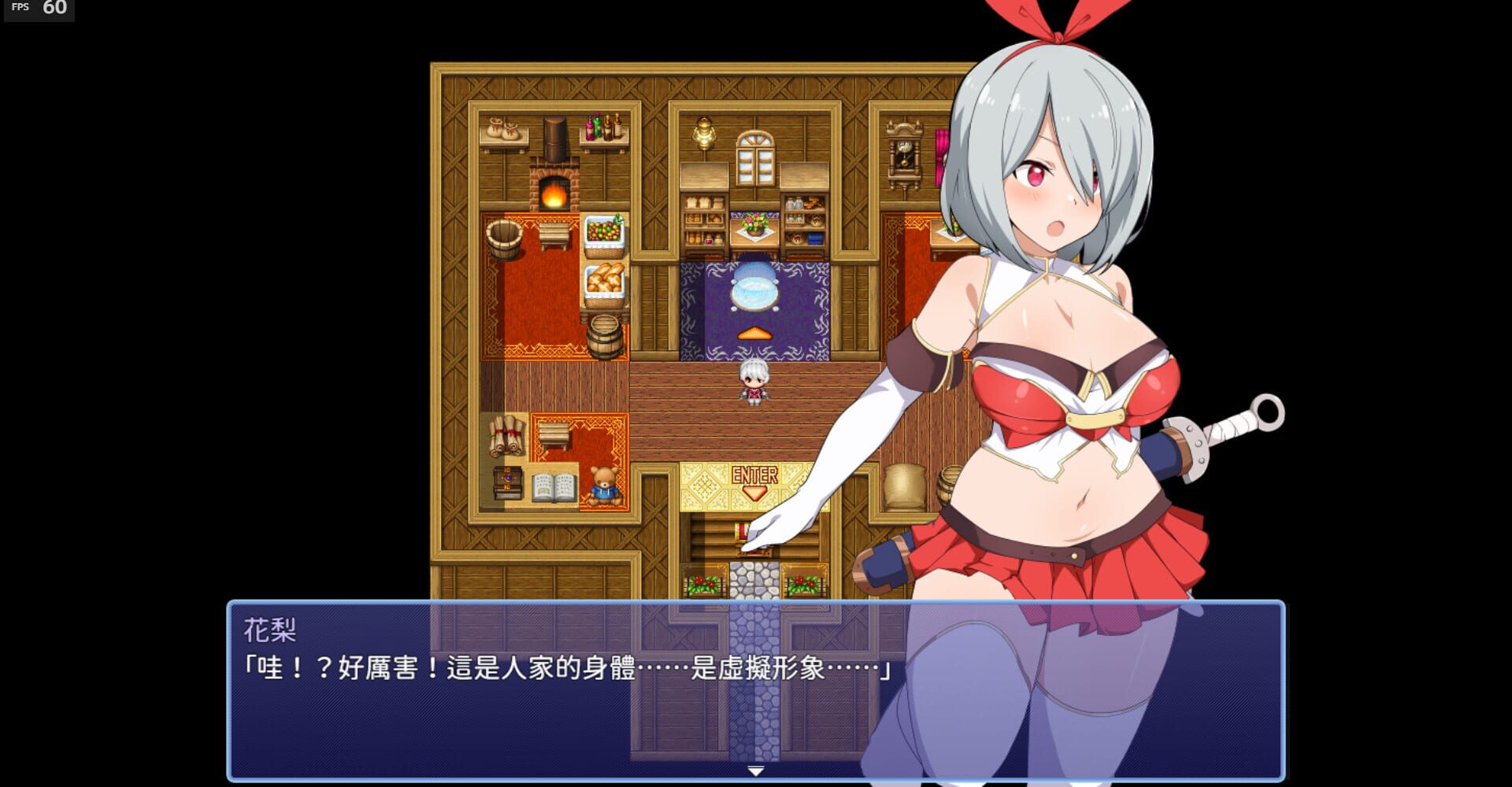 Karin's Digital Adventure - Screenshot