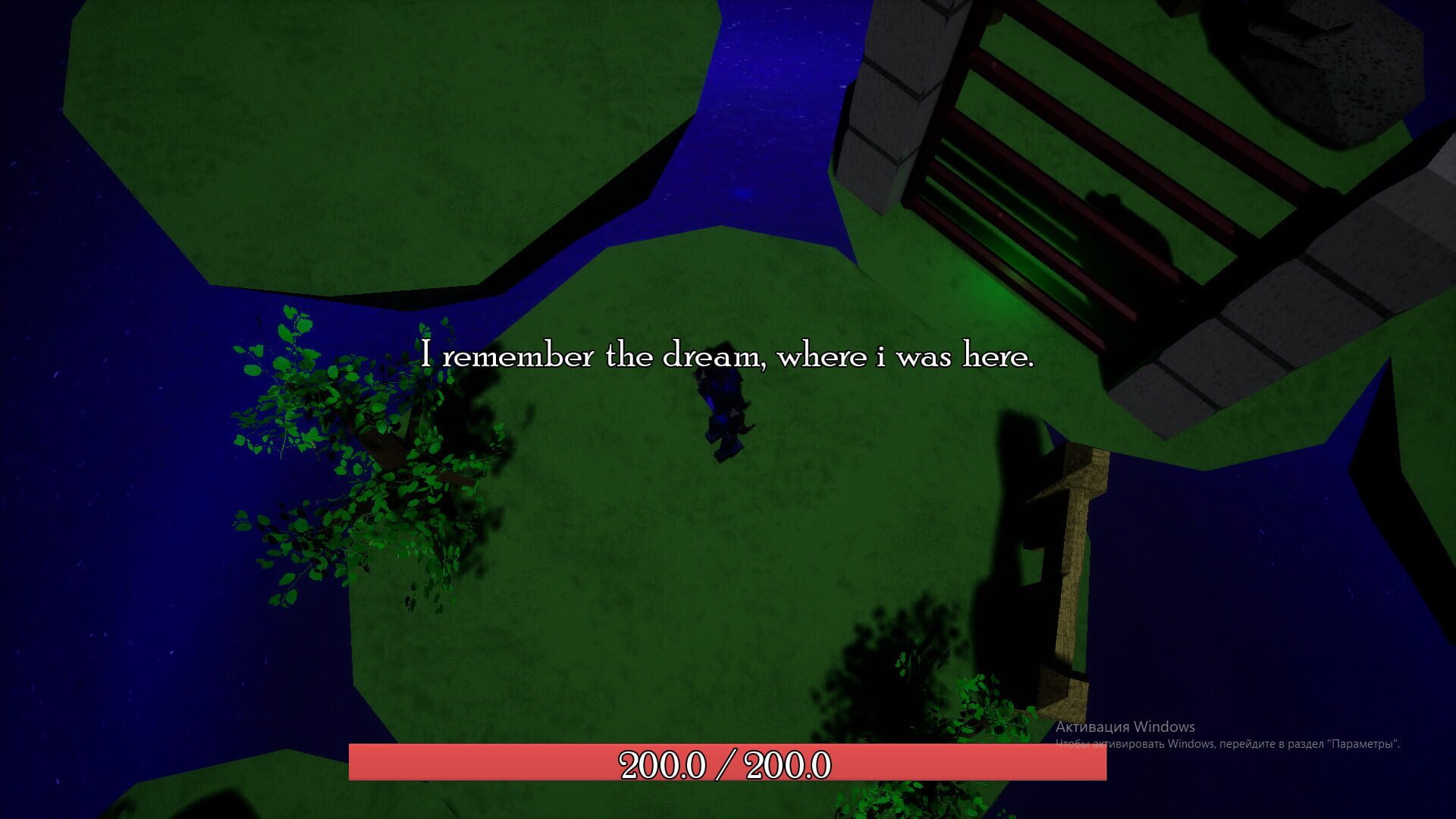 Dreamcharger - Screenshot