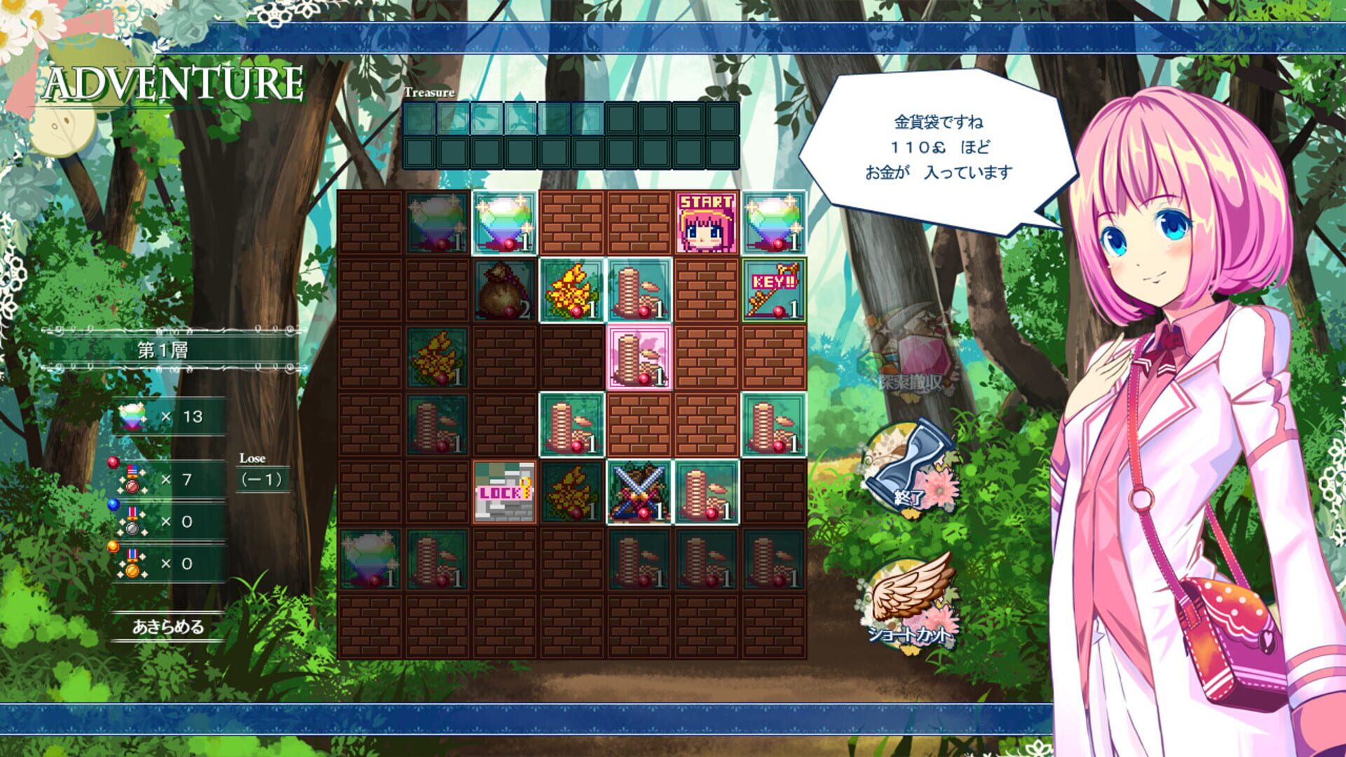 Picot Ether - Screenshot