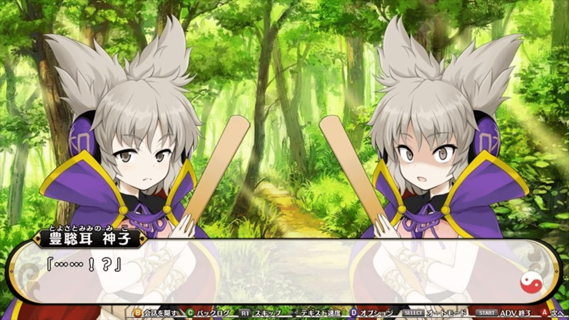 Mononobe no Futo to Muttsu no Shiren screenshot