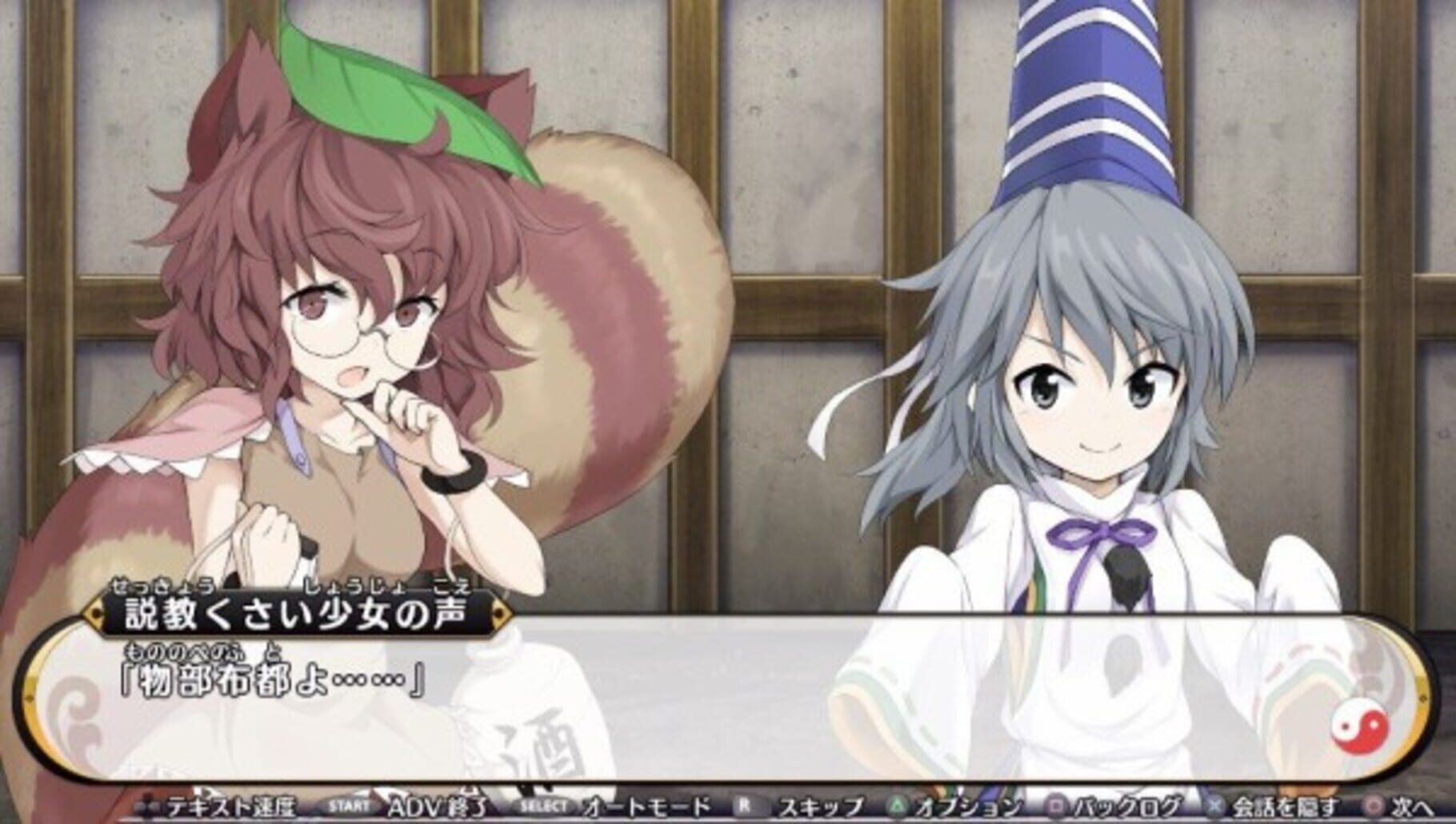 Captura de pantalla - Touhou Genso Wanderer: Mononobe no Futo to Nanatsu no Shiren - Fushigi no Gensoukyou TOD Another Story