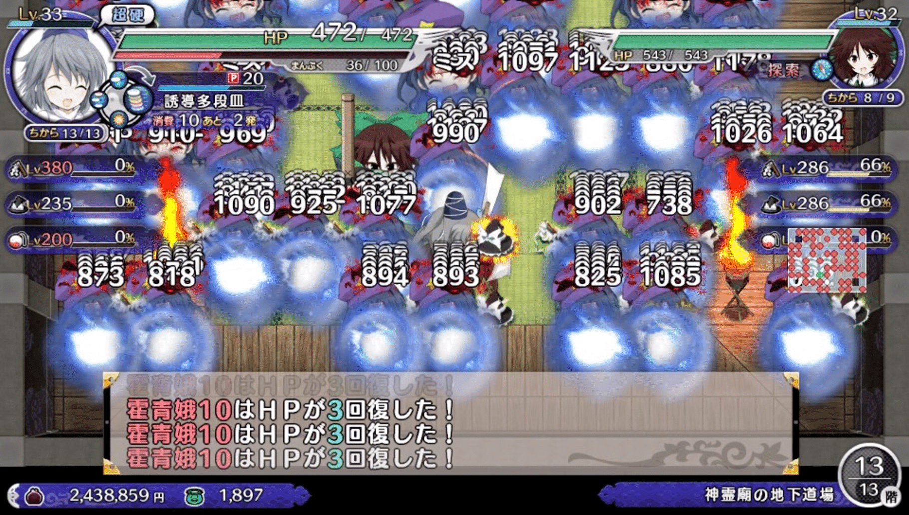 Touhou Genso Wanderer: Mononobe no Futo to Nanatsu no Shiren - Fushigi no Gensoukyou TOD Another Story screenshot