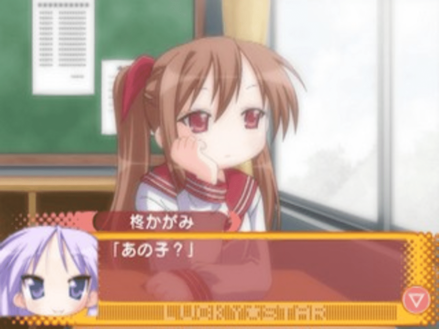 Lucky Star: Ryouou Gakuen Outousai screenshot