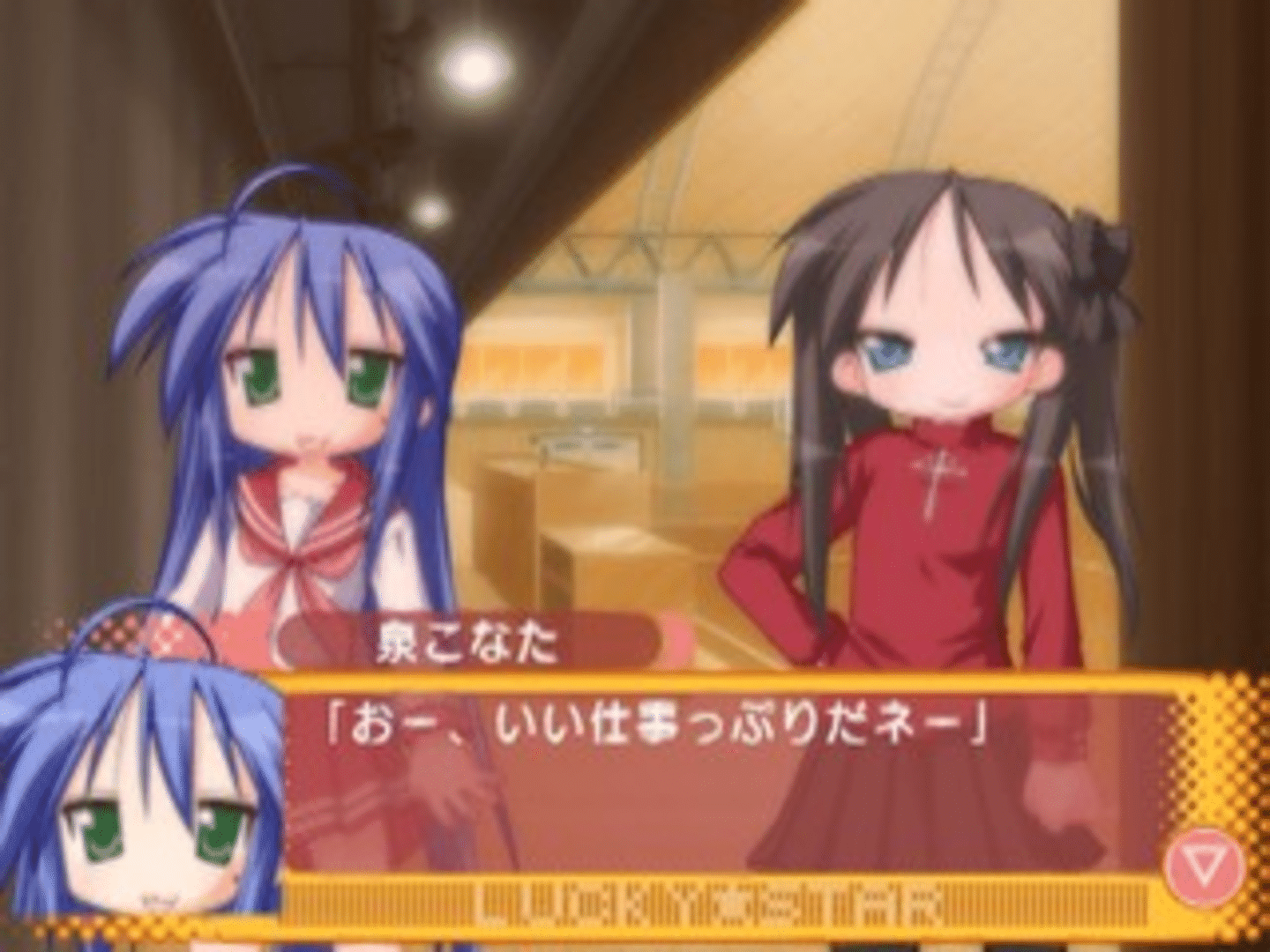 Lucky Star: Ryouou Gakuen Outousai screenshot