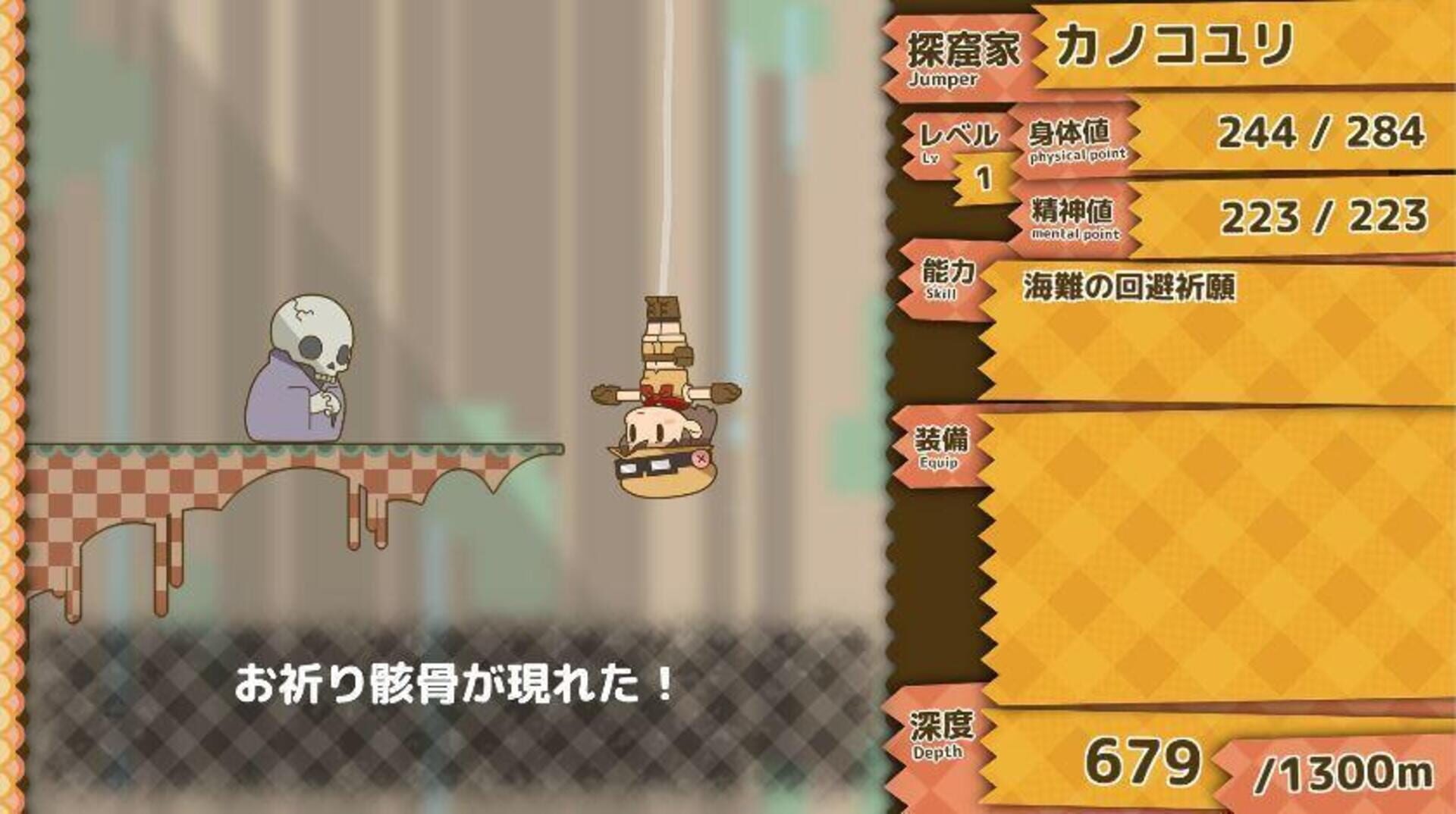 Bungy jump Into Abyss - Screenshot