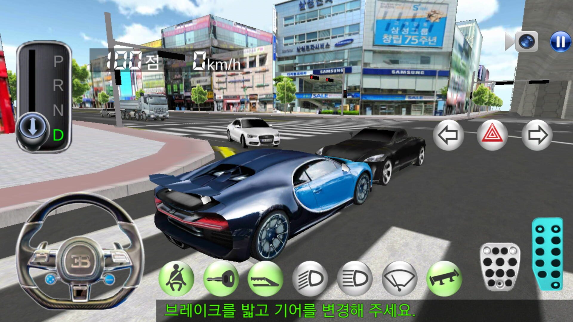 3D Driving Class - Screenshot