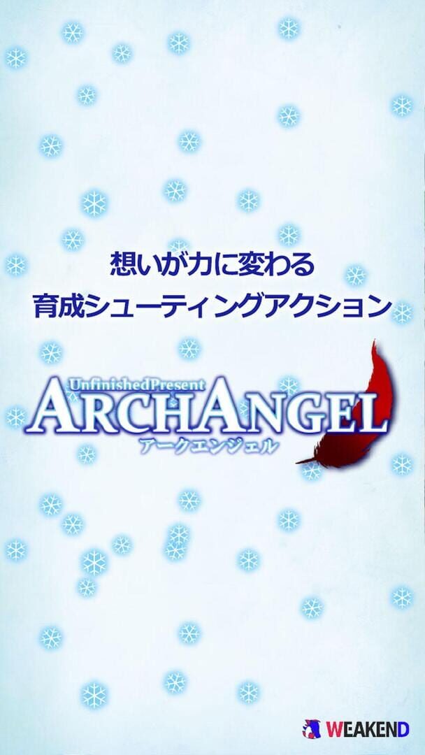 ArchAngel: Zero - Screenshot