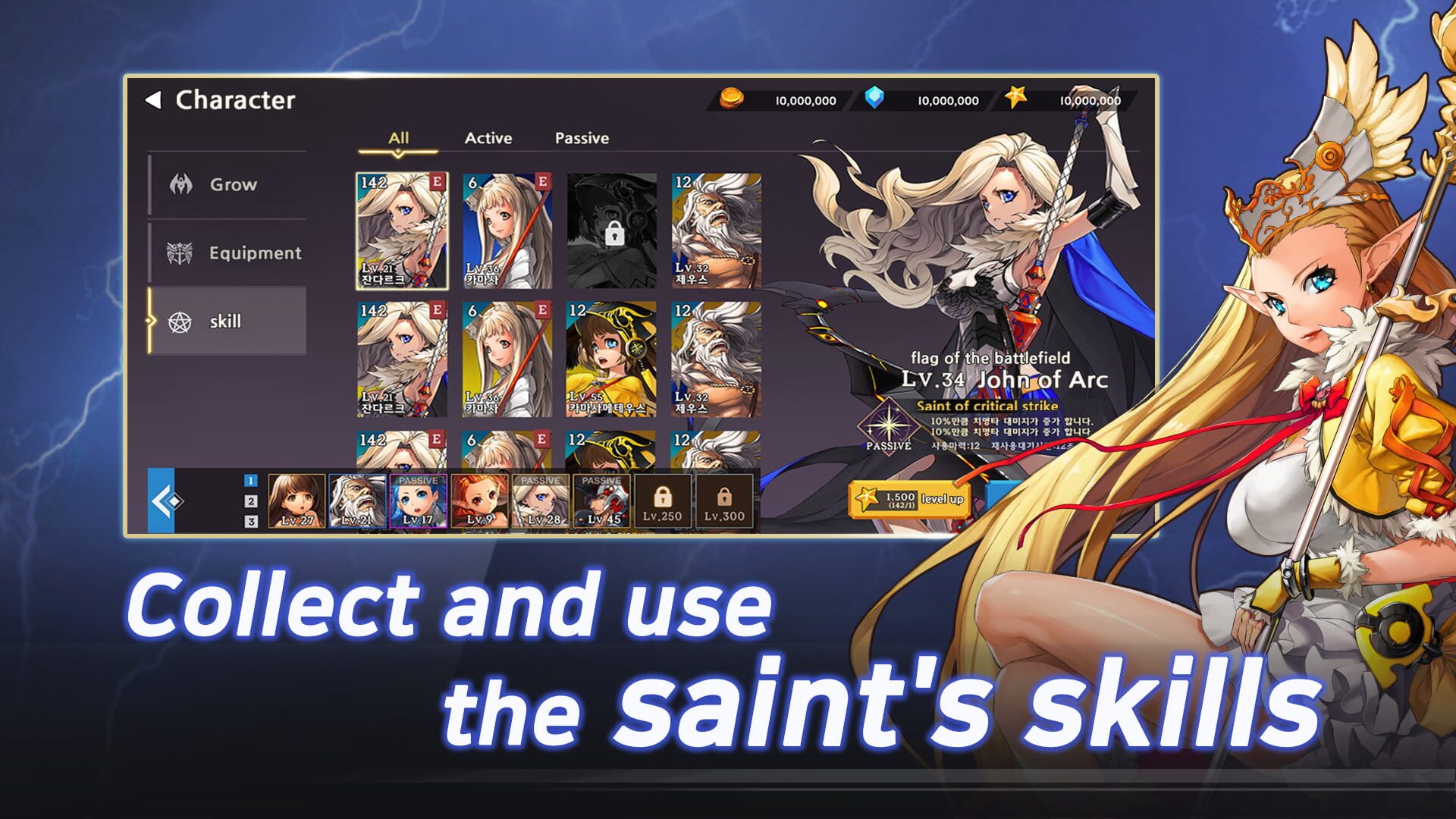 Blade Girl: Idle RPG - Screenshot