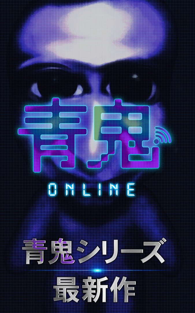 Blue Demon Online - Screenshot