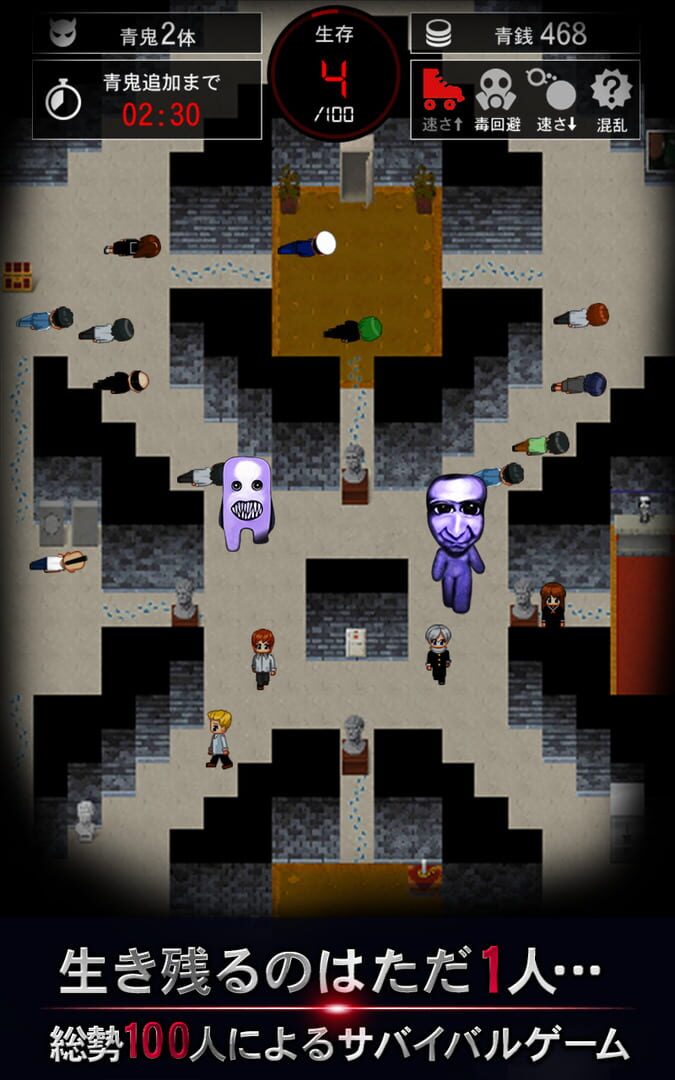 Blue Demon Online - Screenshot