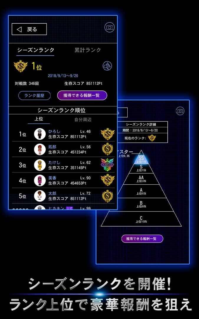 Blue Demon Online - Screenshot