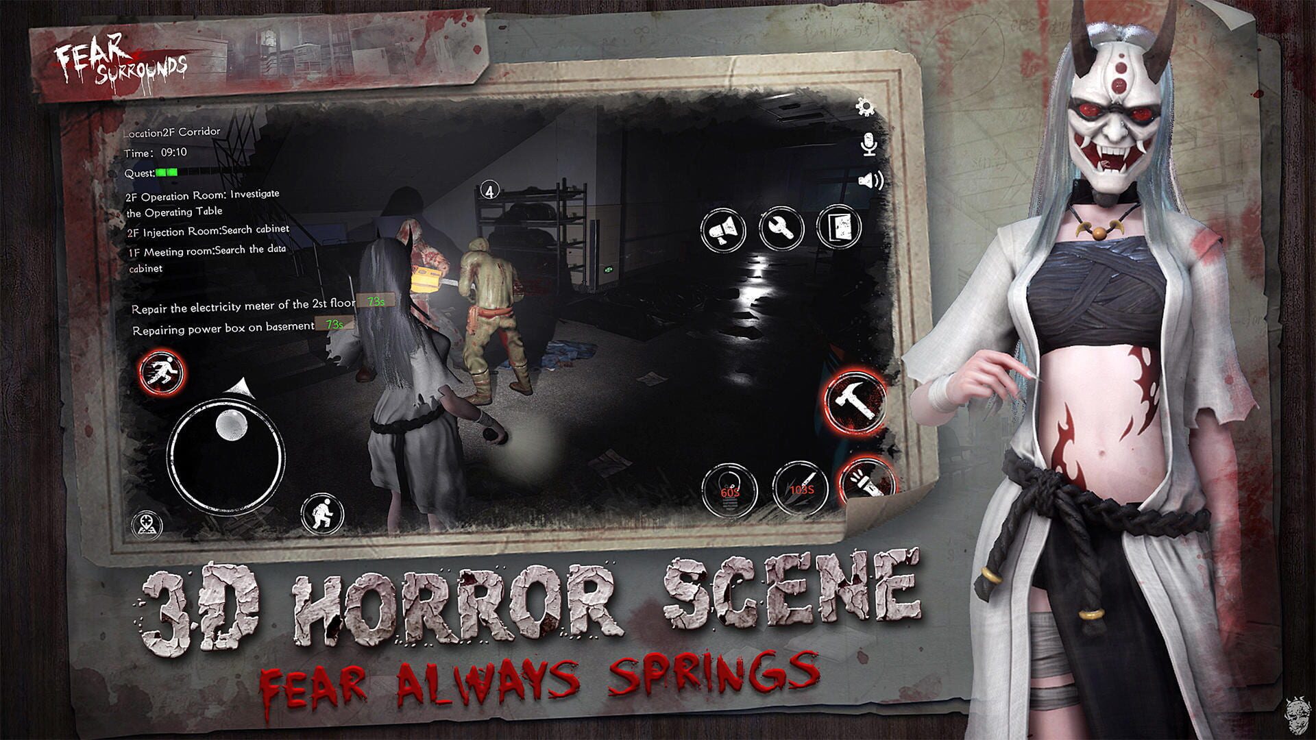 Fear Surrounds - Screenshot