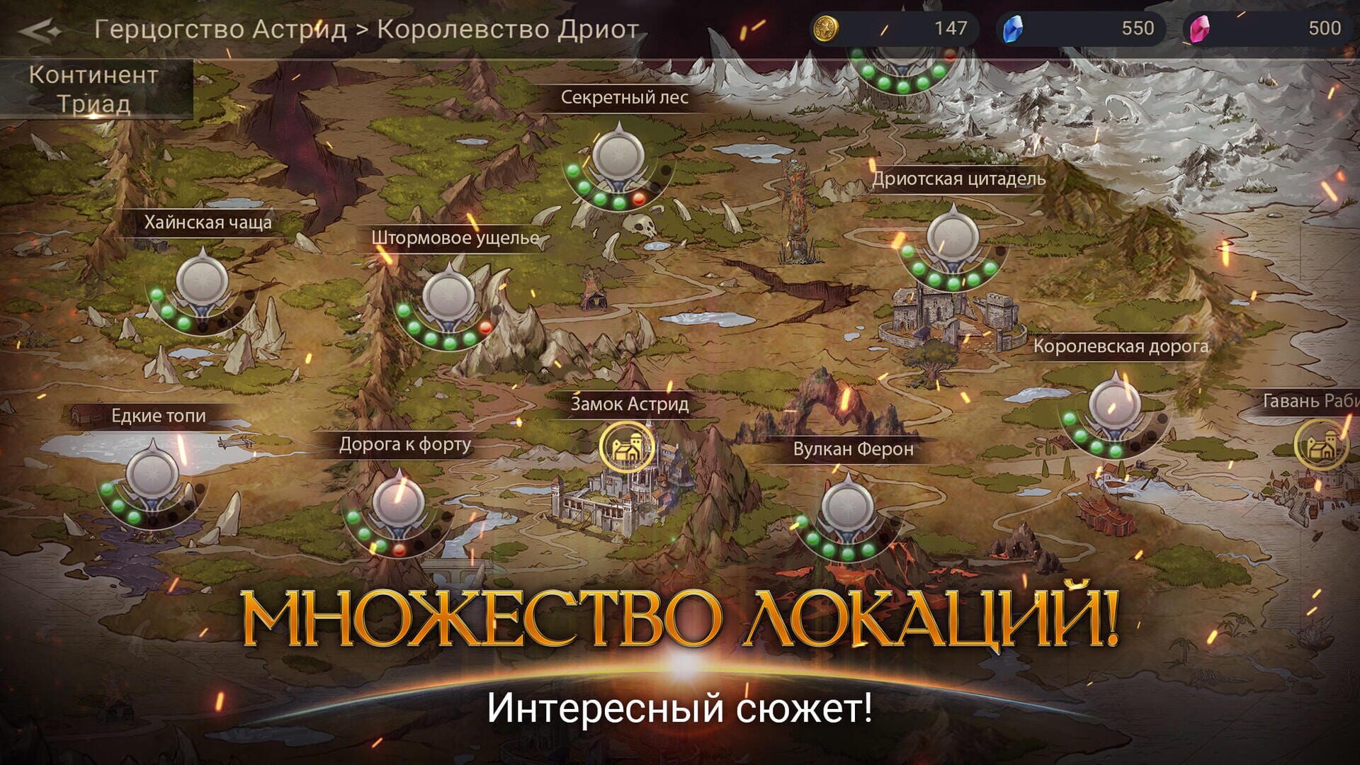 The Sword - Screenshot
