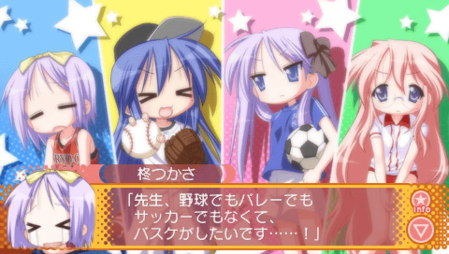 Lucky Star: Ryouou Gakuen Outousai Portable
