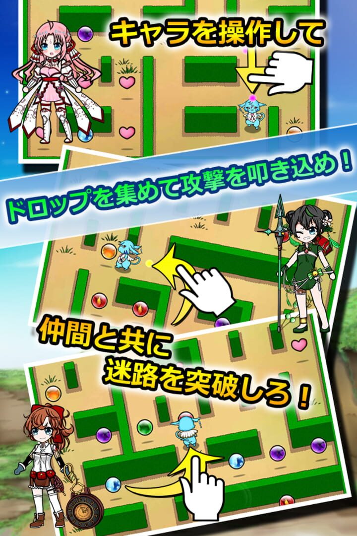Eternal Maze - Screenshot