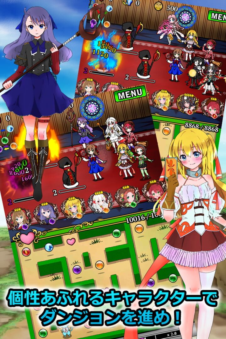 Eternal Maze - Screenshot