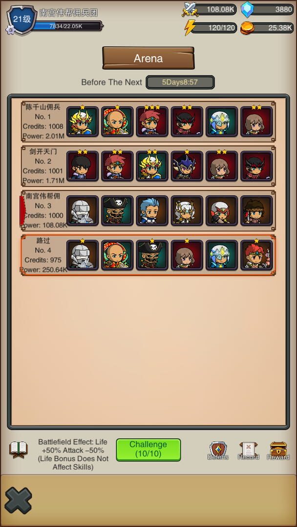Travel of Heroes - Screenshot