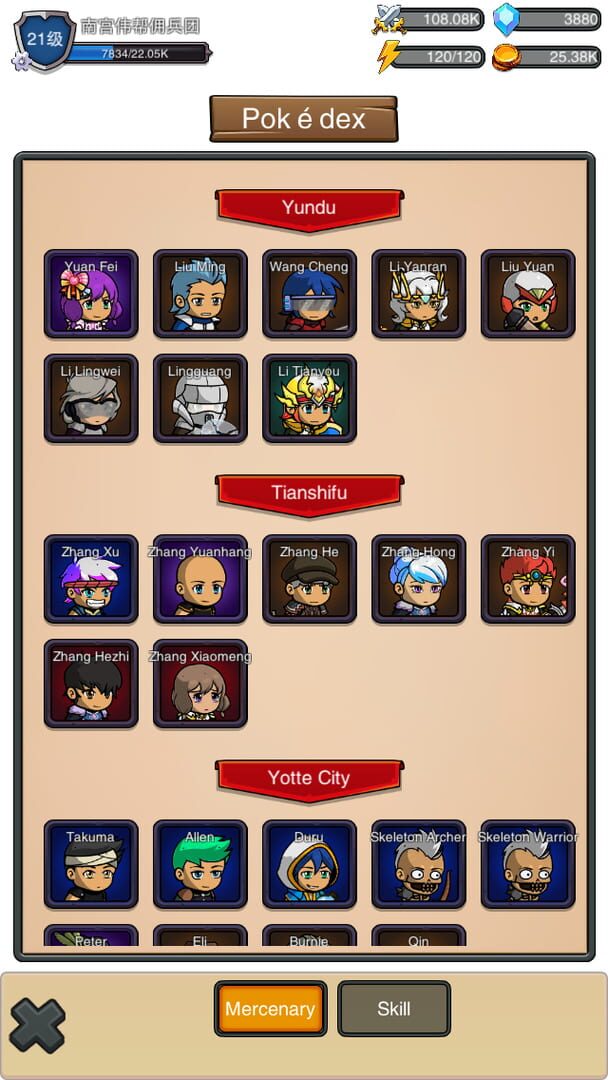Travel of Heroes - Screenshot