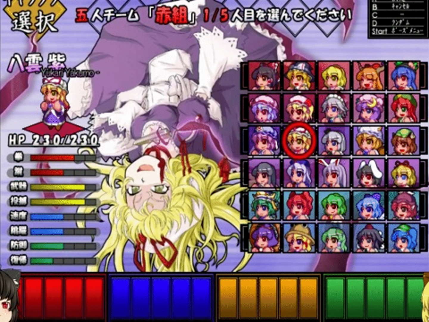 Touhou Daiundoukai: Gensou Kyoutou Yuugi Meddlesome Magician screenshot