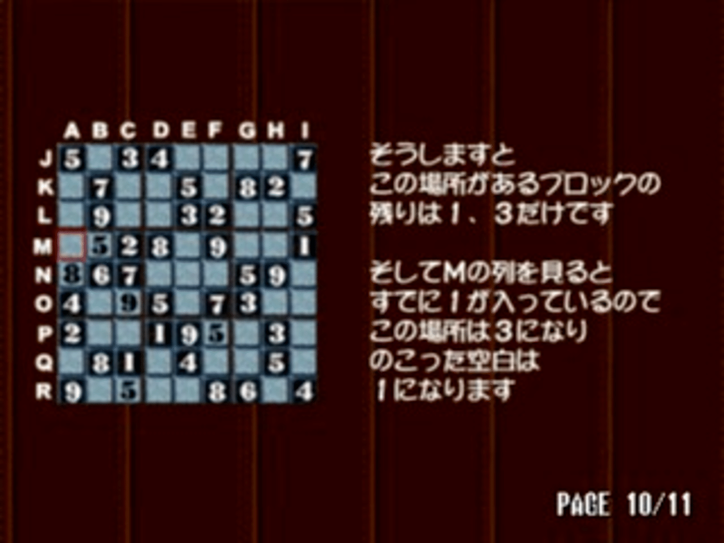 Puzzle Mania screenshot