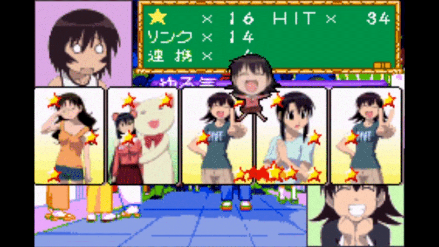 Azumanga Daioh Advance screenshot