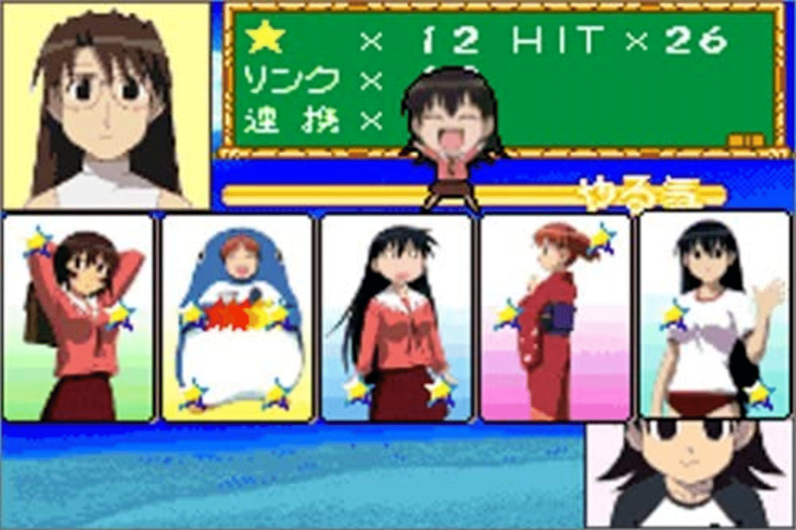 Azumanga Daioh Advance screenshot