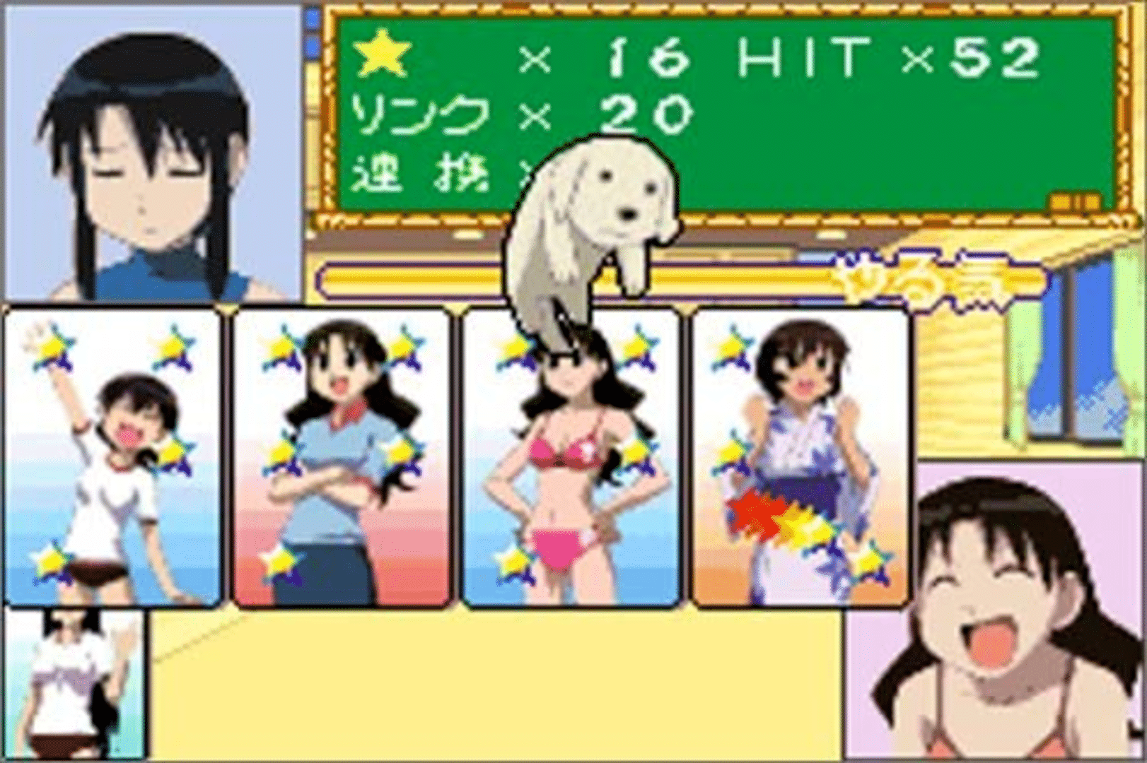 Azumanga Daioh Advance screenshot